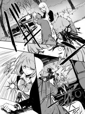 [OCEANS55 (Minagi KOH)] JOB KILLER 2_JobKiller2_019
