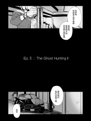 [OCEANS55 (Minagi KOH)] JOB KILLER 2_JobKiller2_038