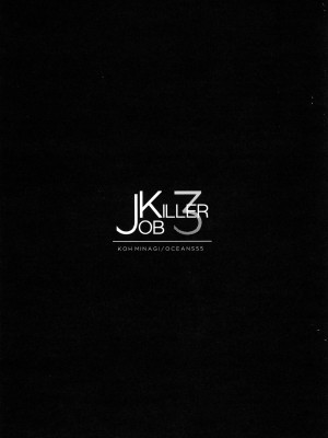 [OCEANS55 (Minagi KOH)] JOB KILLER 3_007