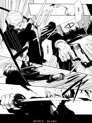 [OCEANS55 (Minagi KOH)] JOB KILLER 3_010