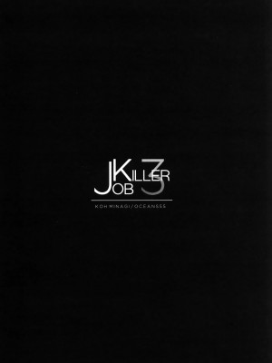 [OCEANS55 (Minagi KOH)] JOB KILLER 3_033