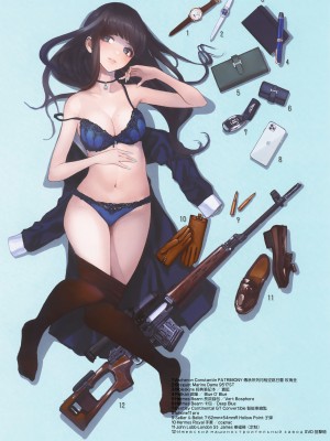 [OCEANS55 (Minagi KOH)] JOB KILLER 3_037_1
