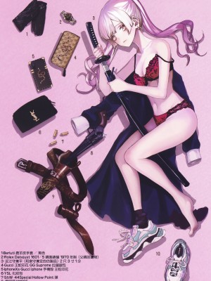 [OCEANS55 (Minagi KOH)] JOB KILLER 3_038_1