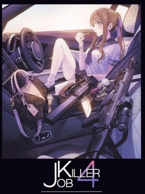[OCEANS55 (Minagi KOH)] JOB KILLER 4