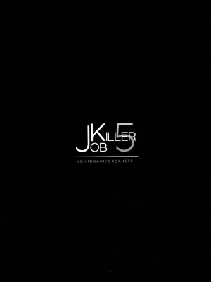 [OCEANS55 (Minagi KOH)] JOB KILLER 5_013