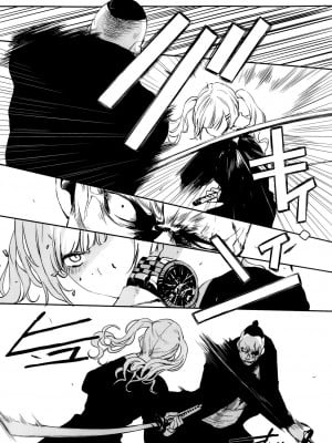 [OCEANS55 (Minagi KOH)] JOB KILLER 6_44