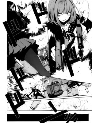 [OCEANS55 (Minagi KOH)] JOB KILLER 6_47