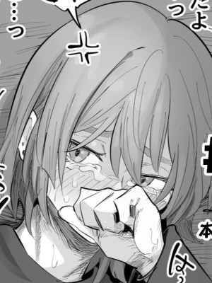 [どくどくけーき (ちすの助)] 兎女々雅羅シリーズ [黑暗月光石]_34