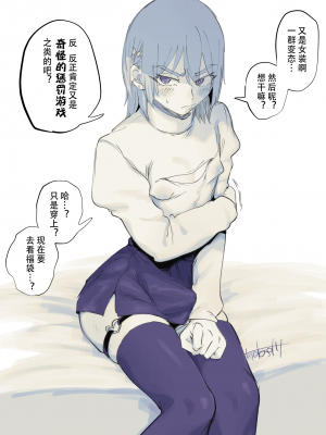 [どくどくけーき (ちすの助)] 兎女々雅羅シリーズ [黑暗月光石]_27