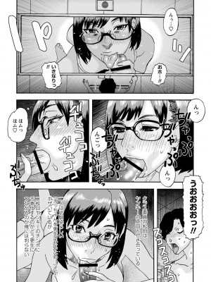 [天竺浪人] 隣の影の少女 [DL版]_181