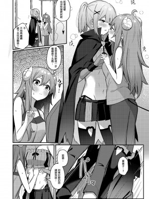 [ぼちぼちの木 (ぼるしち)] 桃ちゃんやみおちした!？ (まちカドまぞく)｜桃醬黑化了!？ [中国翻訳] [DL版]_18