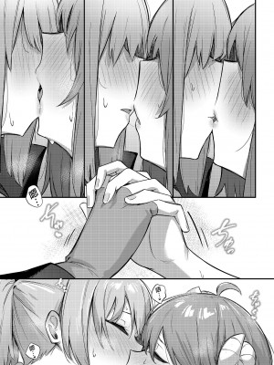 [ぼちぼちの木 (ぼるしち)] 桃ちゃんやみおちした!？ (まちカドまぞく)｜桃醬黑化了!？ [中国翻訳] [DL版]_17