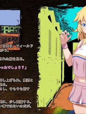 [泥酔桜国 (Maruto!)] 邪淫祭のマリオン・女体化して快楽堕ちした俺_027