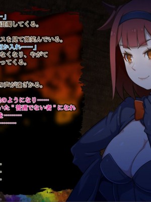 [泥酔桜国 (Maruto!)] 邪淫祭のマリオン・女体化して快楽堕ちした俺_006