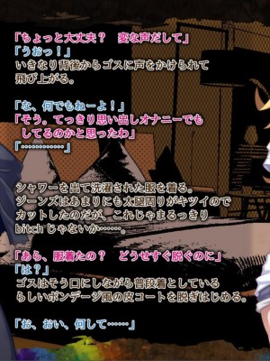 [泥酔桜国 (Maruto!)] 邪淫祭のマリオン・女体化して快楽堕ちした俺_051