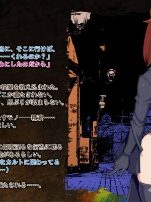 [泥酔桜国 (Maruto!)] 邪淫祭のマリオン・女体化して快楽堕ちした俺_066
