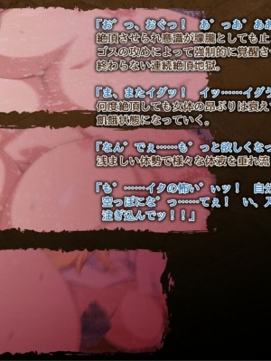 [泥酔桜国 (Maruto!)] 邪淫祭のマリオン・女体化して快楽堕ちした俺_064
