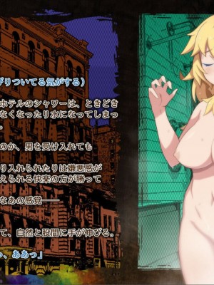 [泥酔桜国 (Maruto!)] 邪淫祭のマリオン・女体化して快楽堕ちした俺_050