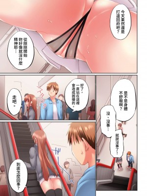 [かいづか] 実は今入ってます…。お風呂でお兄ちゃんの硬いアレが…っ 第22-29話｜在洗澡時哥哥的那個…堅挺的東西正在我的裡面…  [中国翻訳]_201