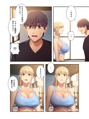 [Red-A] ハーレム×ハーレム 01_174