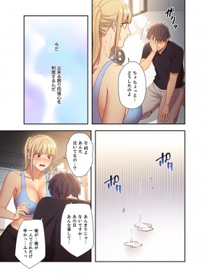 [Red-A] ハーレム×ハーレム 01_181