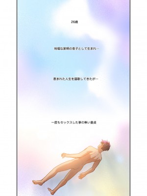 [Red-A] ハーレム×ハーレム 01_004