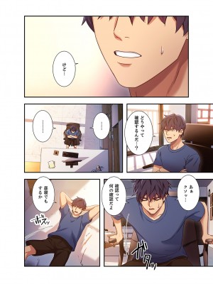[Red-A] ハーレム×ハーレム 01_072
