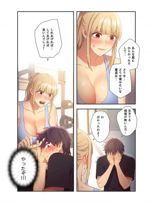 [Red-A] ハーレム×ハーレム 01_182