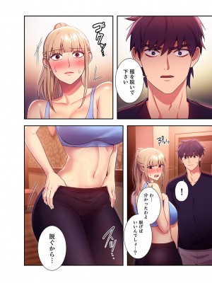 [Red-A] ハーレム×ハーレム 01_190