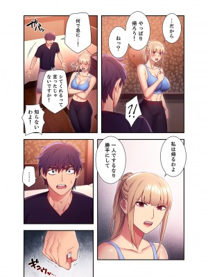 [Red-A] ハーレム×ハーレム 01_187
