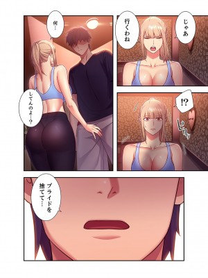 [Red-A] ハーレム×ハーレム 01_188