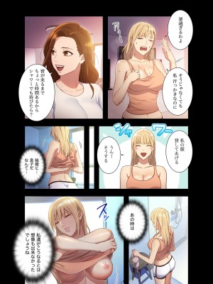 [Red-A] ハーレム×ハーレム 01_035