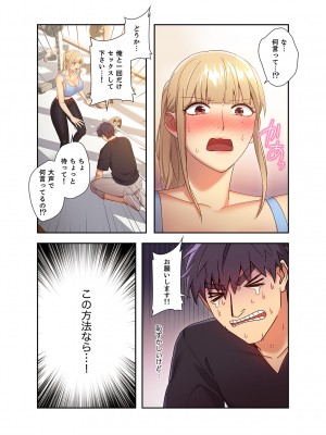 [Red-A] ハーレム×ハーレム 01_177