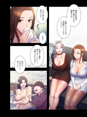 [Red-A] ハーレム×ハーレム 01_178
