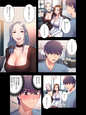 [Red-A] ハーレム×ハーレム 01_171