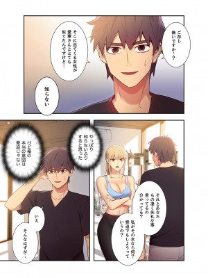 [Red-A] ハーレム×ハーレム 01_175