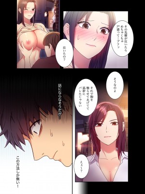 [Red-A] ハーレム×ハーレム 01_179