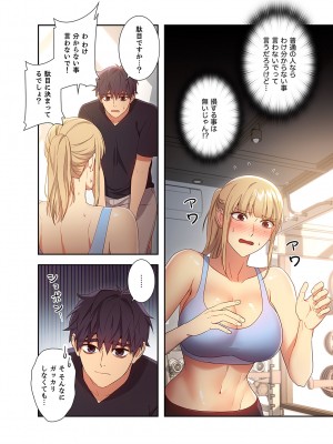 [Red-A] ハーレム×ハーレム 01_180