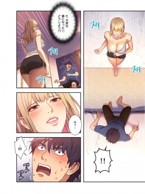 [Red-A] ハーレム×ハーレム 01_042