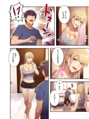 [Red-A] ハーレム×ハーレム 01_038