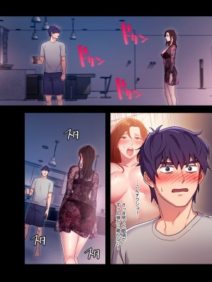 [Red-A] ハーレム×ハーレム 01_154