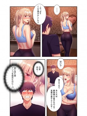 [Red-A] ハーレム×ハーレム 01_186