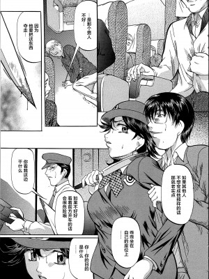 [鬼姫 ] 巨乳ころがし [匿名绅士赞助汉化]_026