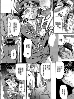 [鬼姫 ] 巨乳ころがし [匿名绅士赞助汉化]_029