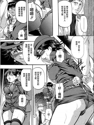 [鬼姫 ] 巨乳ころがし [匿名绅士赞助汉化]_030