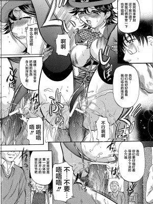 [鬼姫 ] 巨乳ころがし [匿名绅士赞助汉化]_035