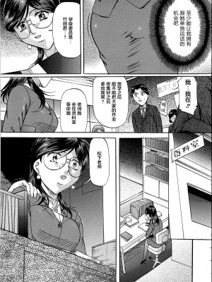 [鬼姫 ] 巨乳ころがし [匿名绅士赞助汉化]_042