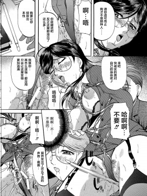 [鬼姫 ] 巨乳ころがし [匿名绅士赞助汉化]_047