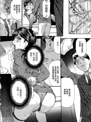 [鬼姫 ] 巨乳ころがし [匿名绅士赞助汉化]_051