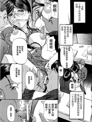 [鬼姫 ] 巨乳ころがし [匿名绅士赞助汉化]_052
